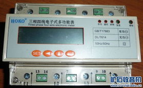 三相四線(xiàn)電子式多功能表與能耗數(shù)據(jù)采集器——構(gòu)建智能能效管理系統(tǒng)的新人交換專(zhuān)區(qū)