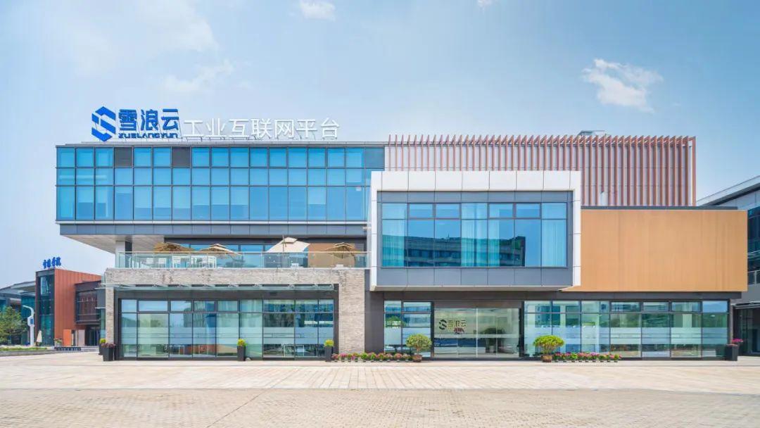 首屆中國軟件創新發展大會圓滿舉行，四大數字經濟項目落地武漢經開區