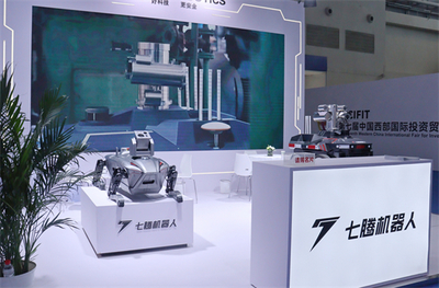 七騰機器人西洽會閃耀登場 以核心產品驅動新西部、新制造、新服務變革